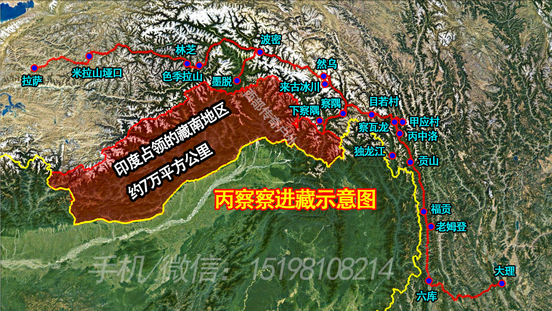 滇藏公路——219线丙察察路段以险而闻名却有着天堂般的美景途经此线