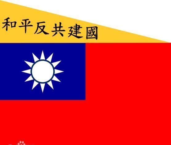 原创汪伪政权还都闹剧老农诧异国府今天死这么多官旗全挂招魂幡