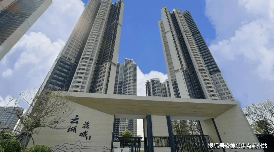 首页广州品实云湖花城售楼处品实云湖花城楼盘详情地址户型价格配套