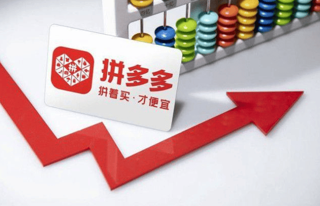 想开个拼多多个人店铺不知道卖什么怎么办