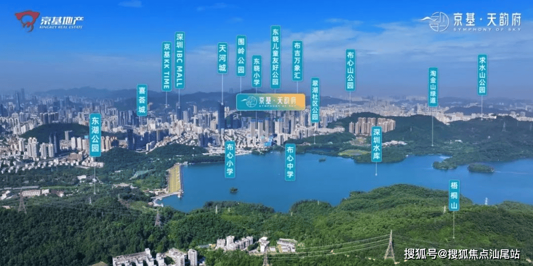 京基天韵府售楼中心营销中心深圳京基天韵府售楼处楼盘详情在售户型