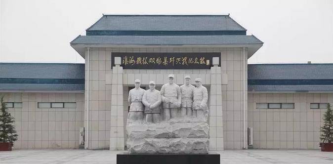 原创原创让黄维第12兵团全军覆没的双堆集现在怎么样了