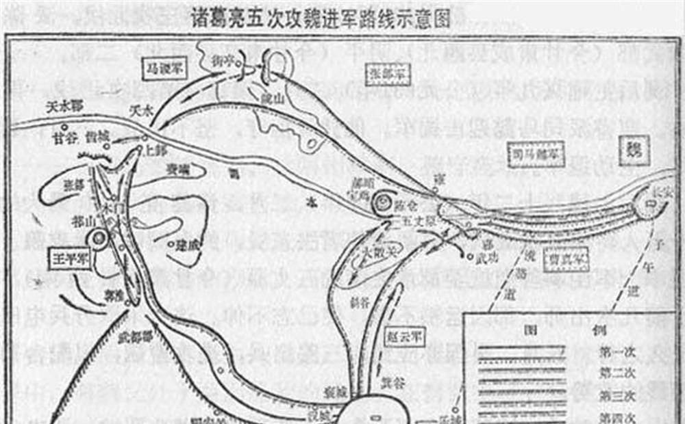 原创诸葛亮发动了五次北伐在这些北伐中战果最大的当属哪一次