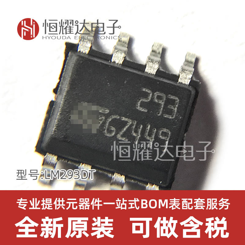产品概述:lm193,lm293,lm393 和 lm393w 器件由两个独立的低电压比较