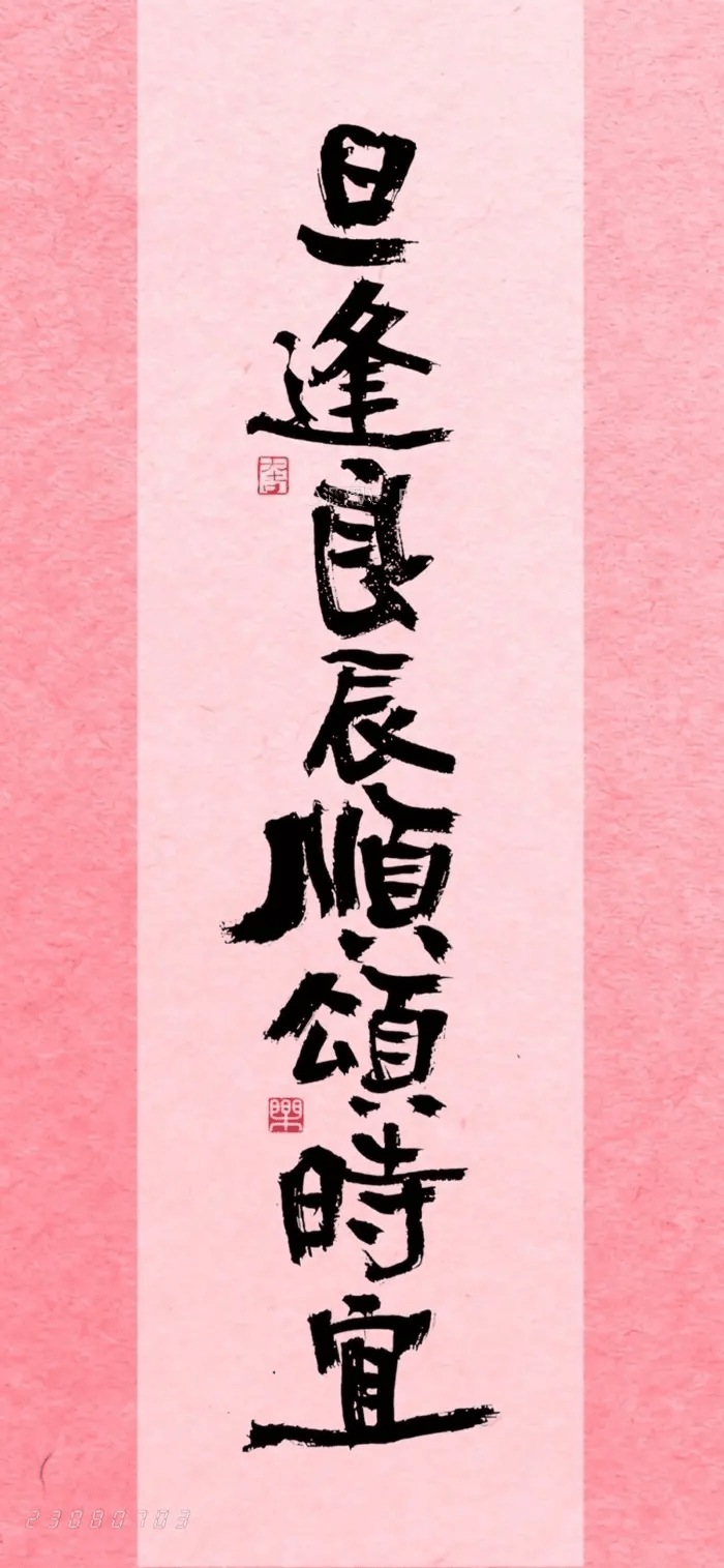 这三种人往往能闷声发大财