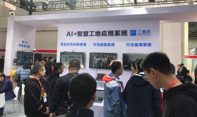 智能建造·共创未来“2024上海智慧工地展览会”10月份在沪召开