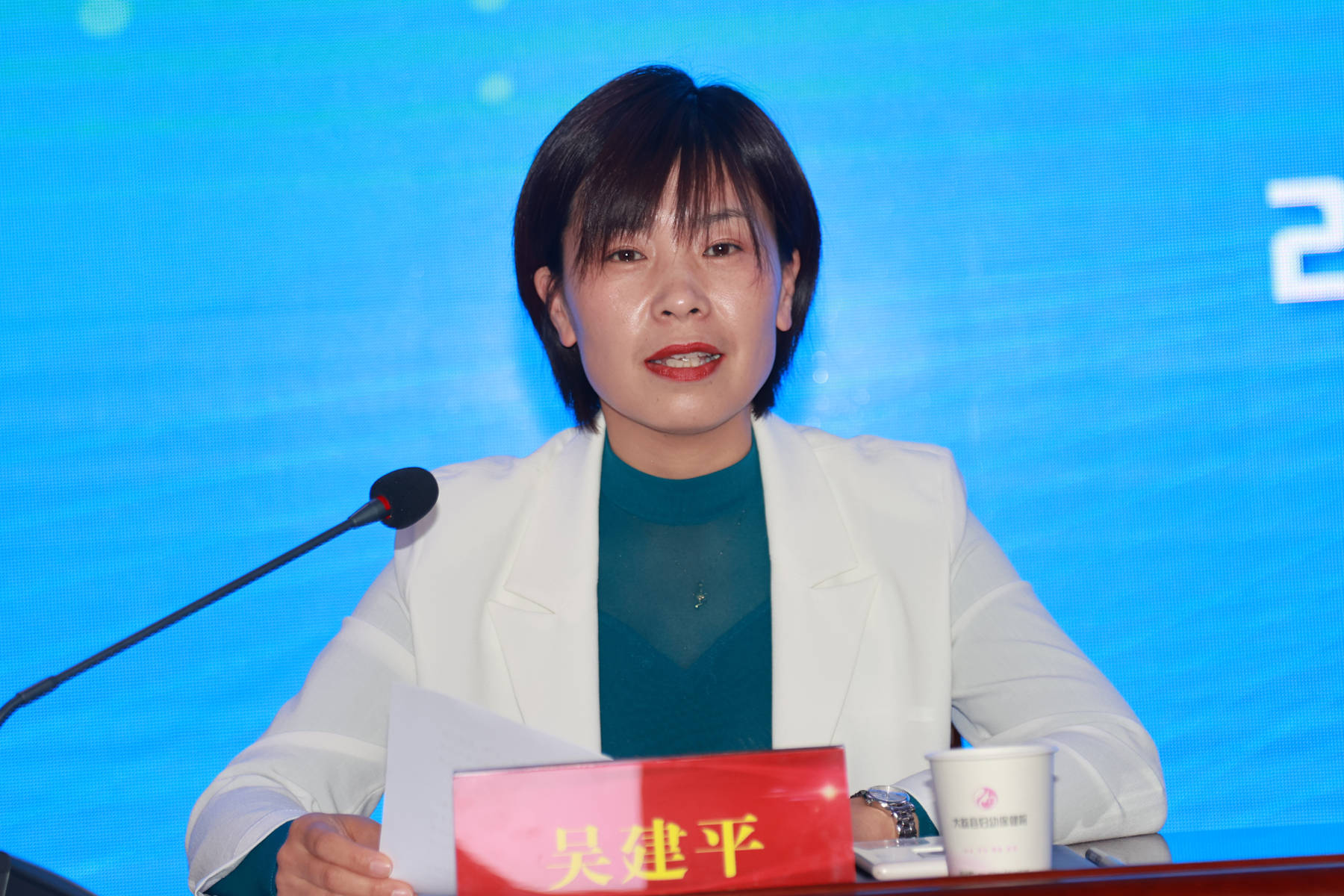 大荔县副县长高雪燕出席会议,县卫生健康局党委书记,局长朱新潮,副