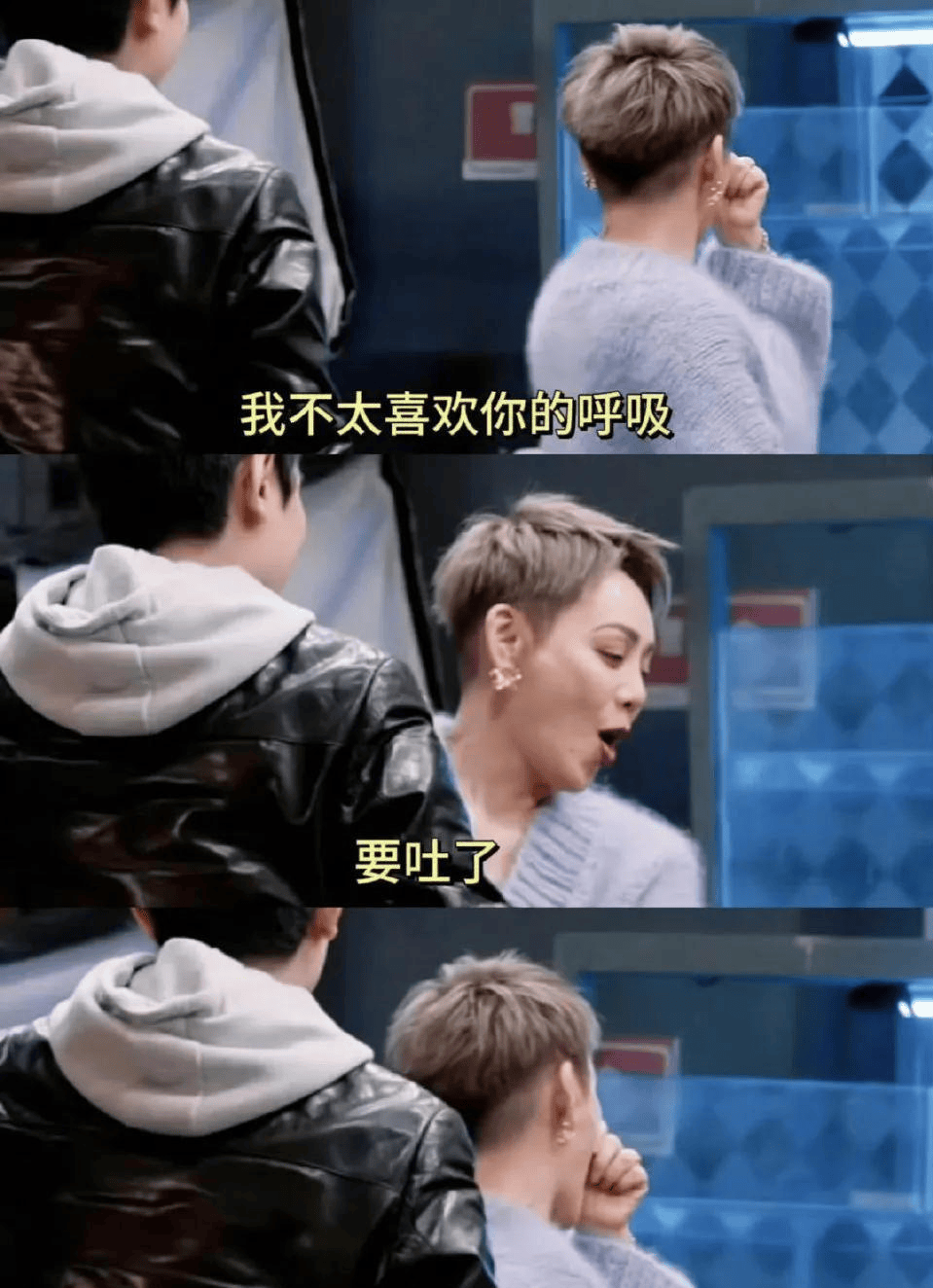 颠覆想象纪凌尘遭众人吐槽有口臭很自觉得拿出口气清新剂