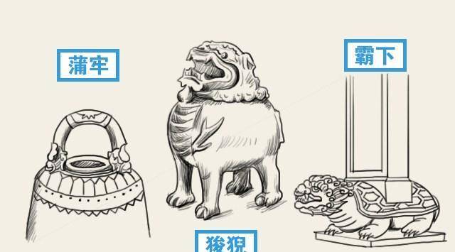 人们_家长_大禹