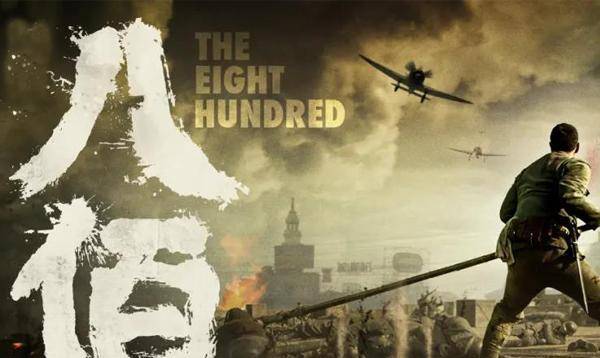 中国人_电影_河南岸