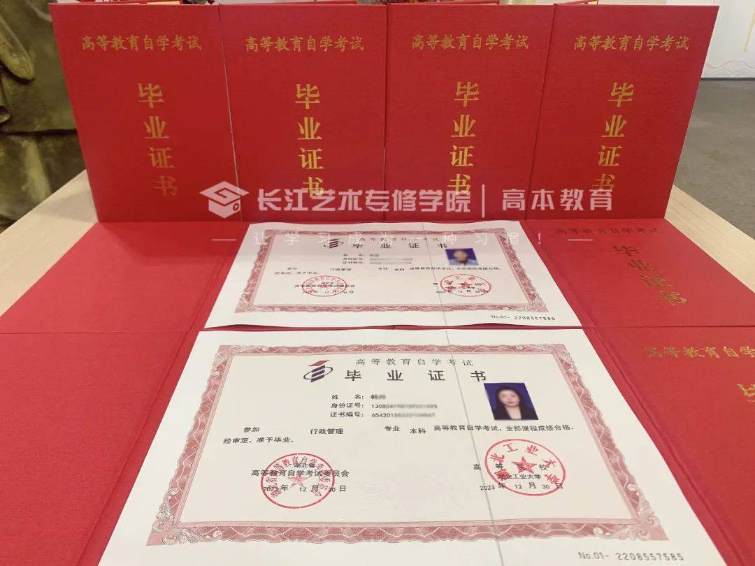 毕业证书展示湖北工业大学毕业证来啦