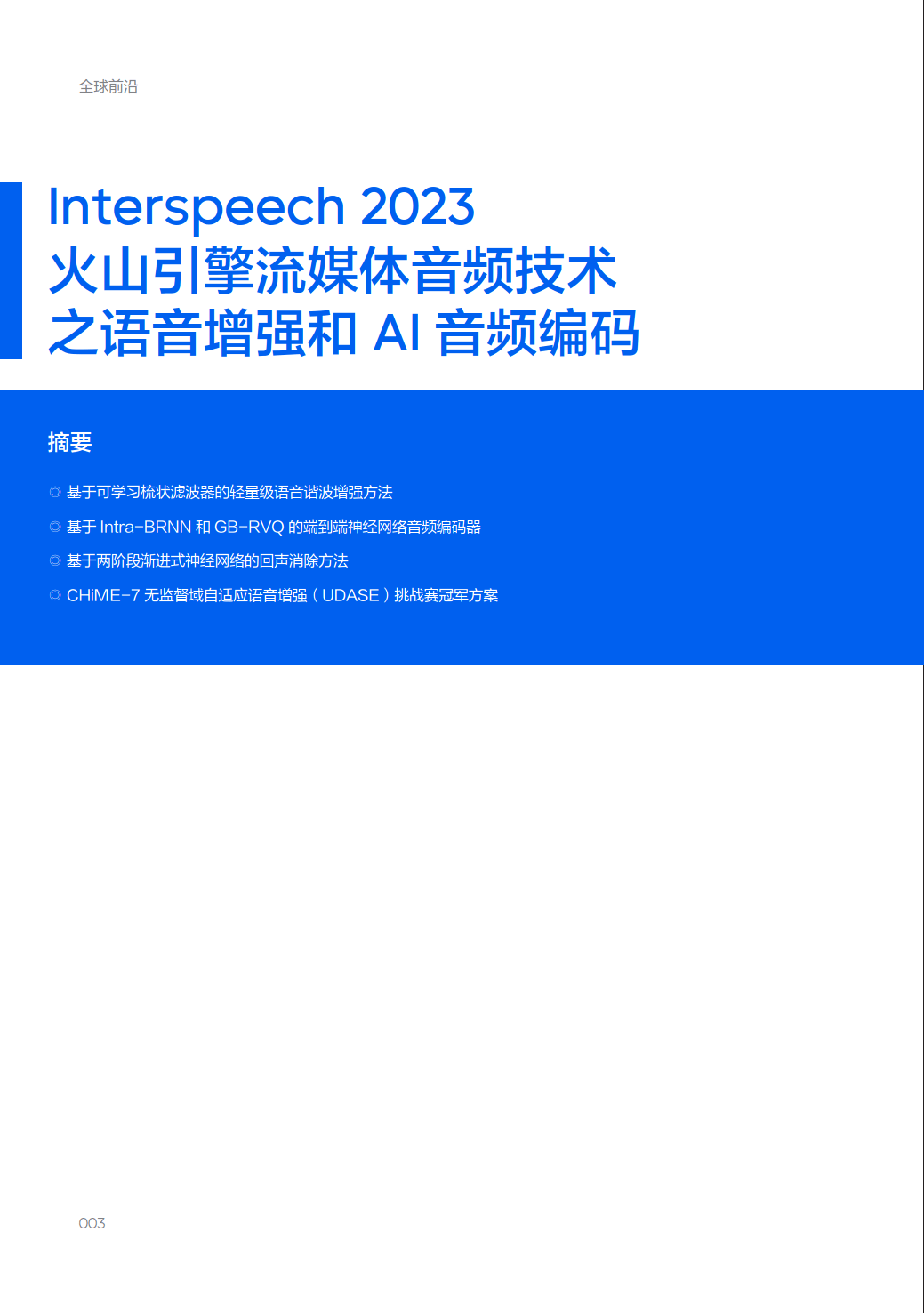 百度快速收录和普通收录_百度快速收录工具_收录百度快速工具的软件