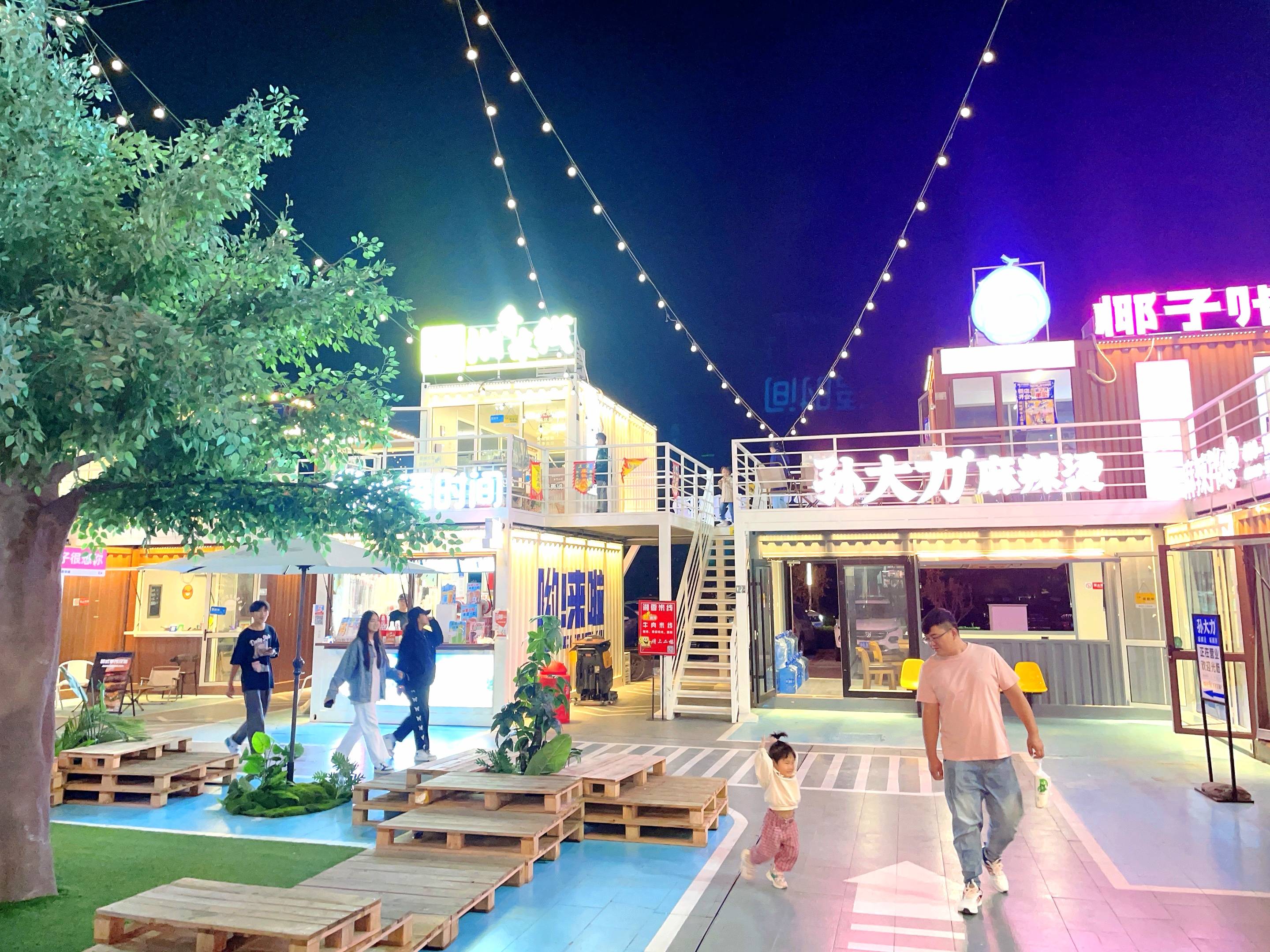 集装箱改造商业街区:城市空间利用的新思维