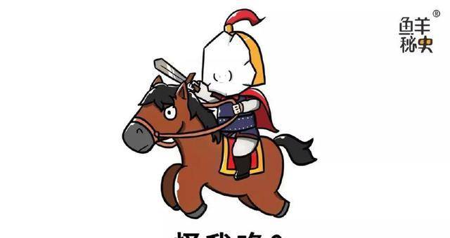 李广为何一生未能封侯仅仅是因为运气太差