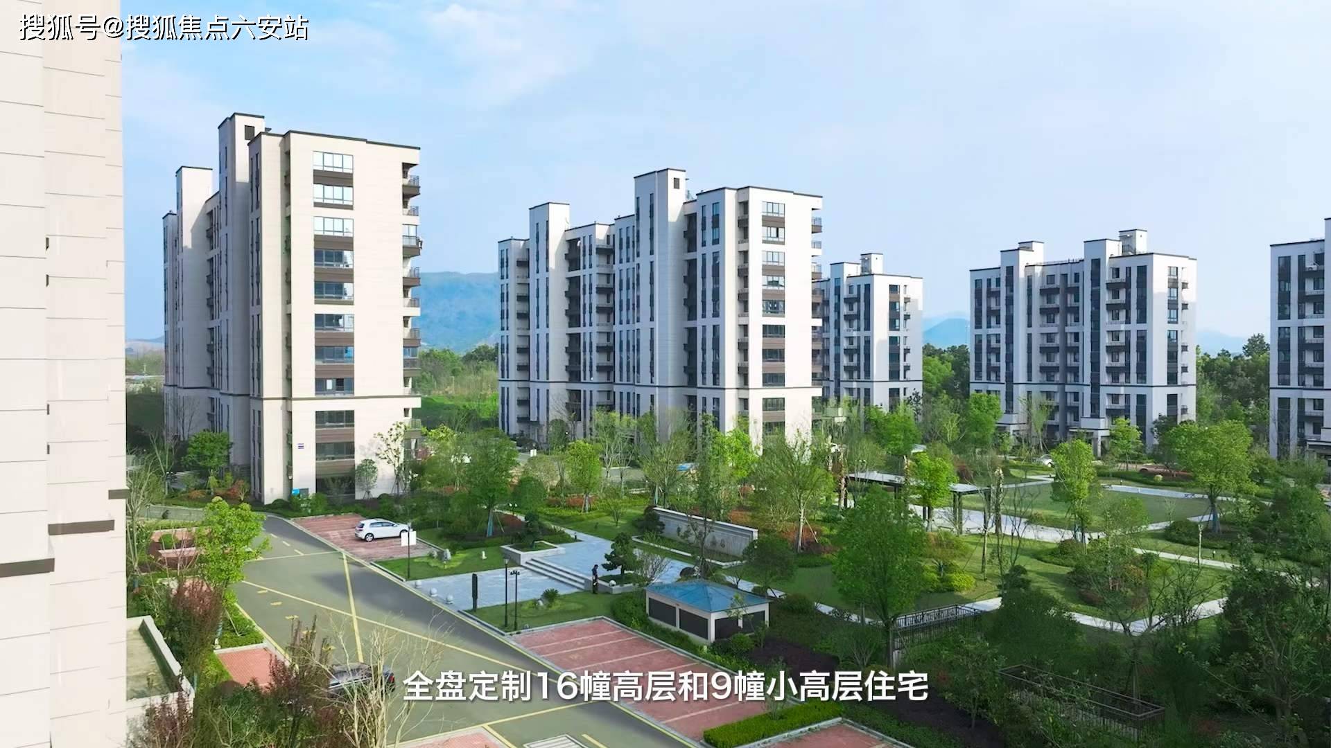 学仕嘉园丨长兴学仕嘉园欢迎您丨学仕嘉园楼盘详情价格户型优惠