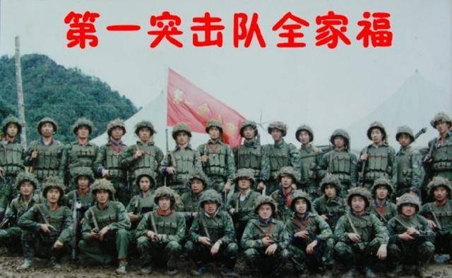 1986年老山战役,黑豹突击队员多年后再聚首:应到31人实到31人