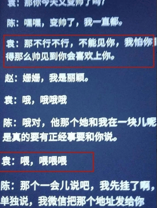 "靠健身照卖弄性感"的她,被嘲无戏可拍,赵丽颖曾给她做配_袁姗姗_于正