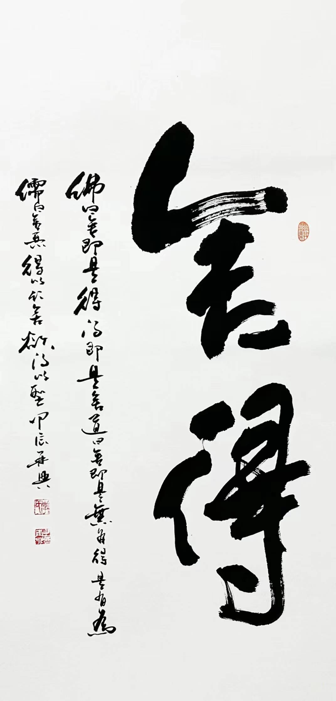 中国书法家协会会员李再兴