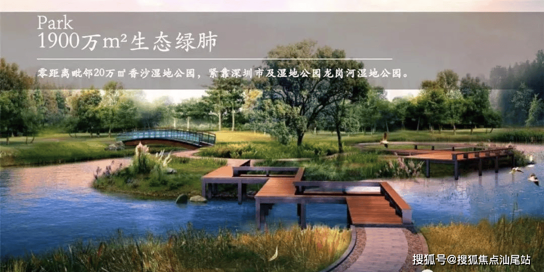 深圳今日香沙御景园首页网站怎么样今日香沙御景园优缺点分析购买价值
