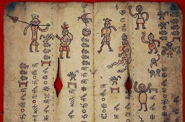 原是殷商后人,发迹于睢水流域,这个民族的文字比甲骨文还要古老_水族