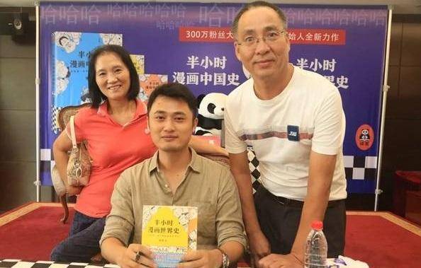 原创央视主持张泉灵辞职后给二混子陈磊投147万后来怎样了