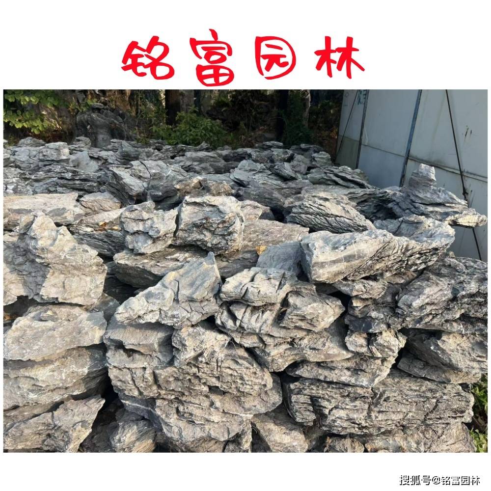 营造出幽静氛围的叠石小院英石叠石假山制作广州英石假山石批售