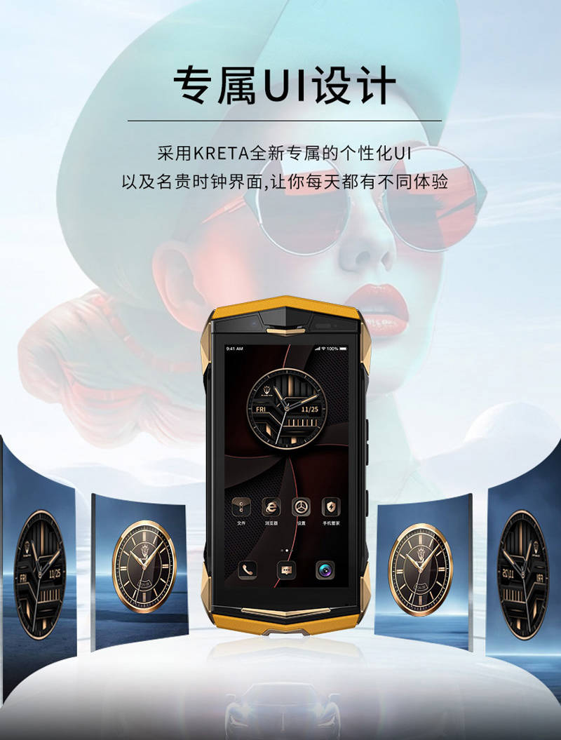 掌中雅典娜克里特mini手机的新时代启示