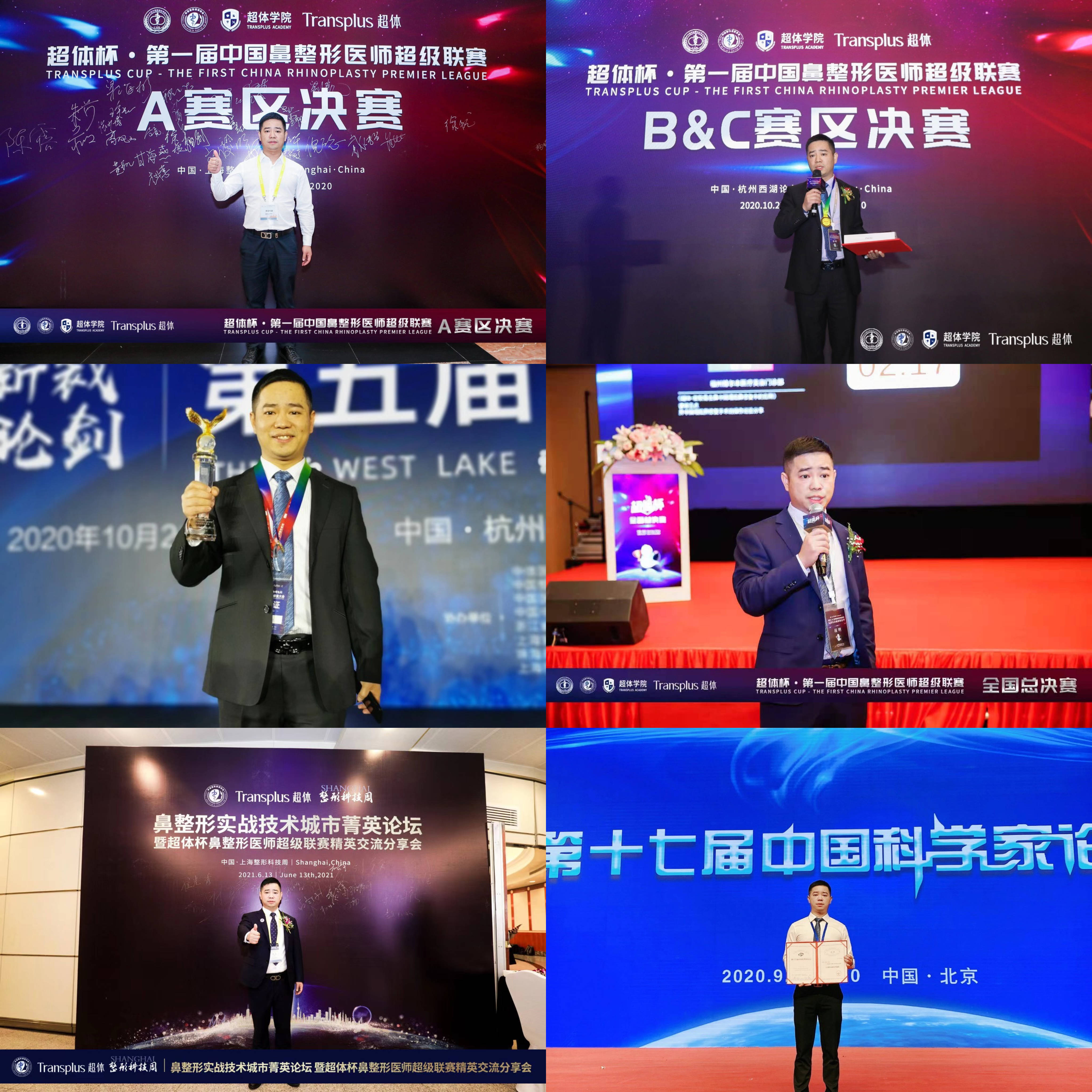 程明整形医生美容外科专业副主任医师个人信息介绍