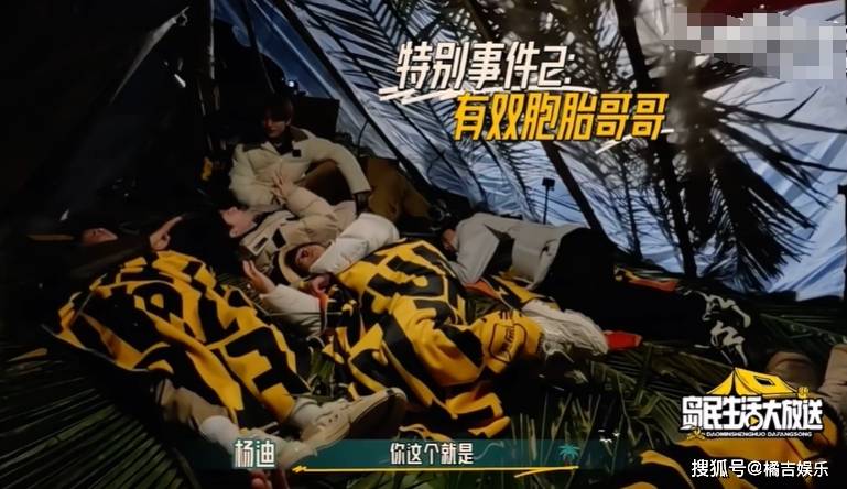 原创马嘉祺有个双胞胎哥哥这一下可把大家都惊呆了