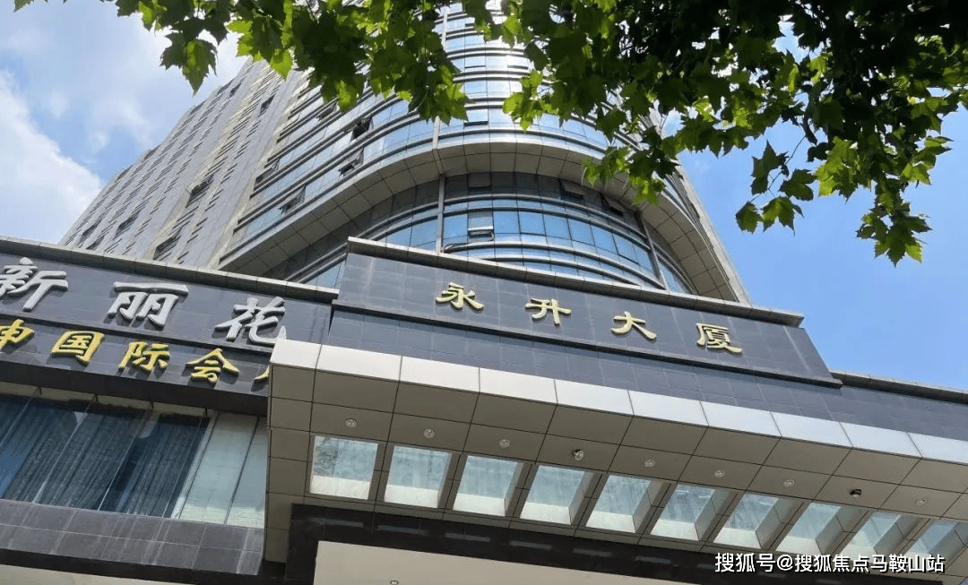 永升大厦上海徐汇永升大厦楼盘详情房价户型容积率小区环境永升大厦