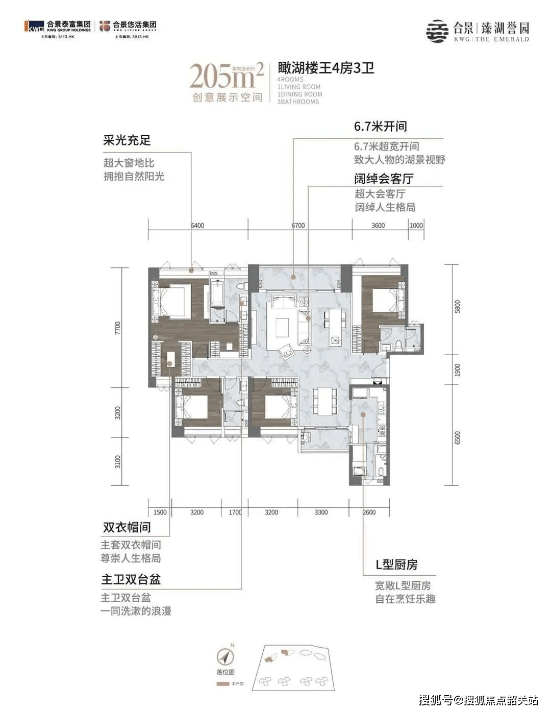 合景臻湖誉园增城合景臻湖誉园最新楼盘详情房价户型容积率小区环境