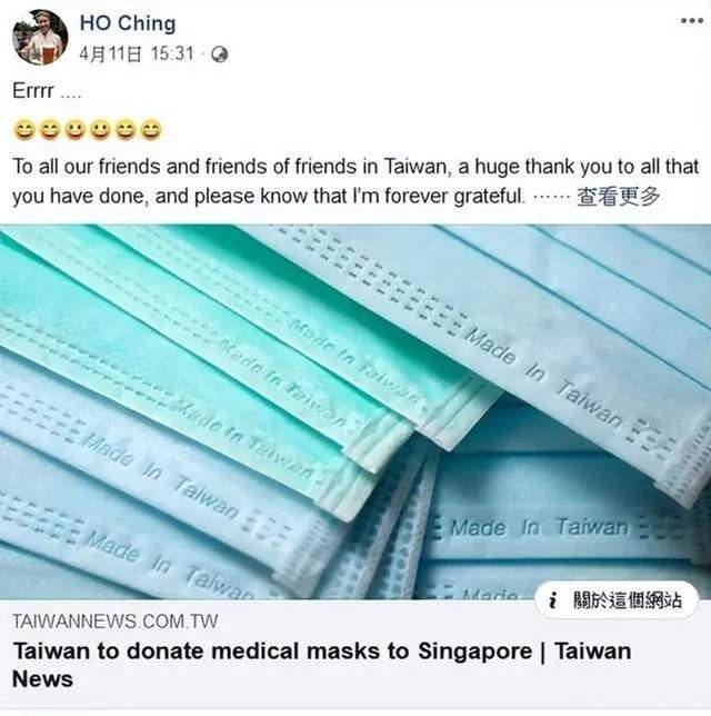 新加坡在台湾设立了两条口罩生产线,新冠疫情爆发后,新加坡内的口罩