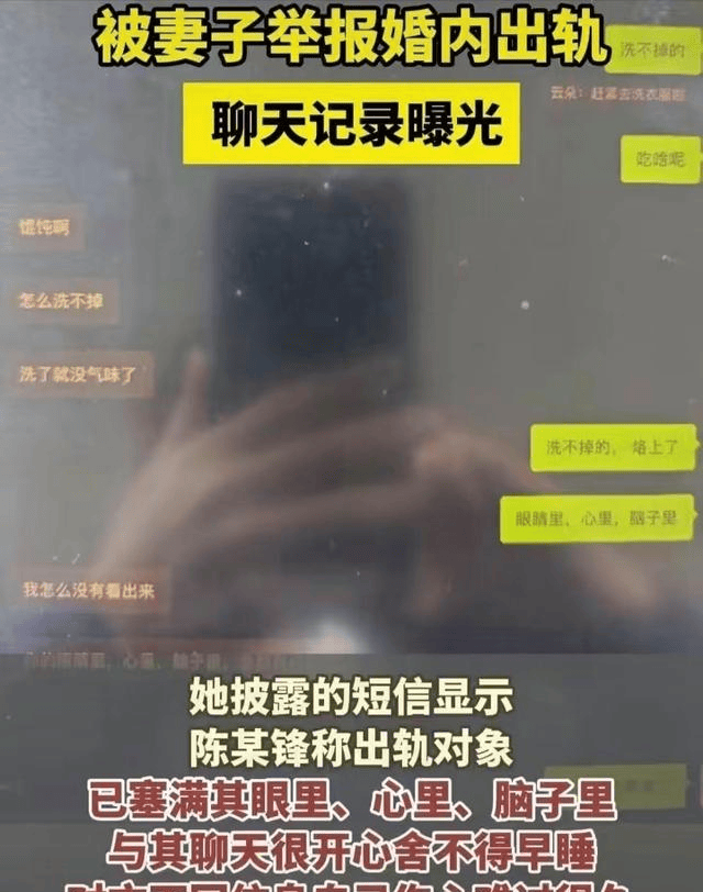 毁三观!温州一女医生为调科室献身街道办主任,疑带女儿一起出轨