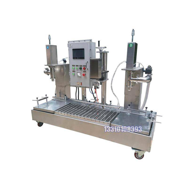 20kg护手霜灌装机定量灌装机