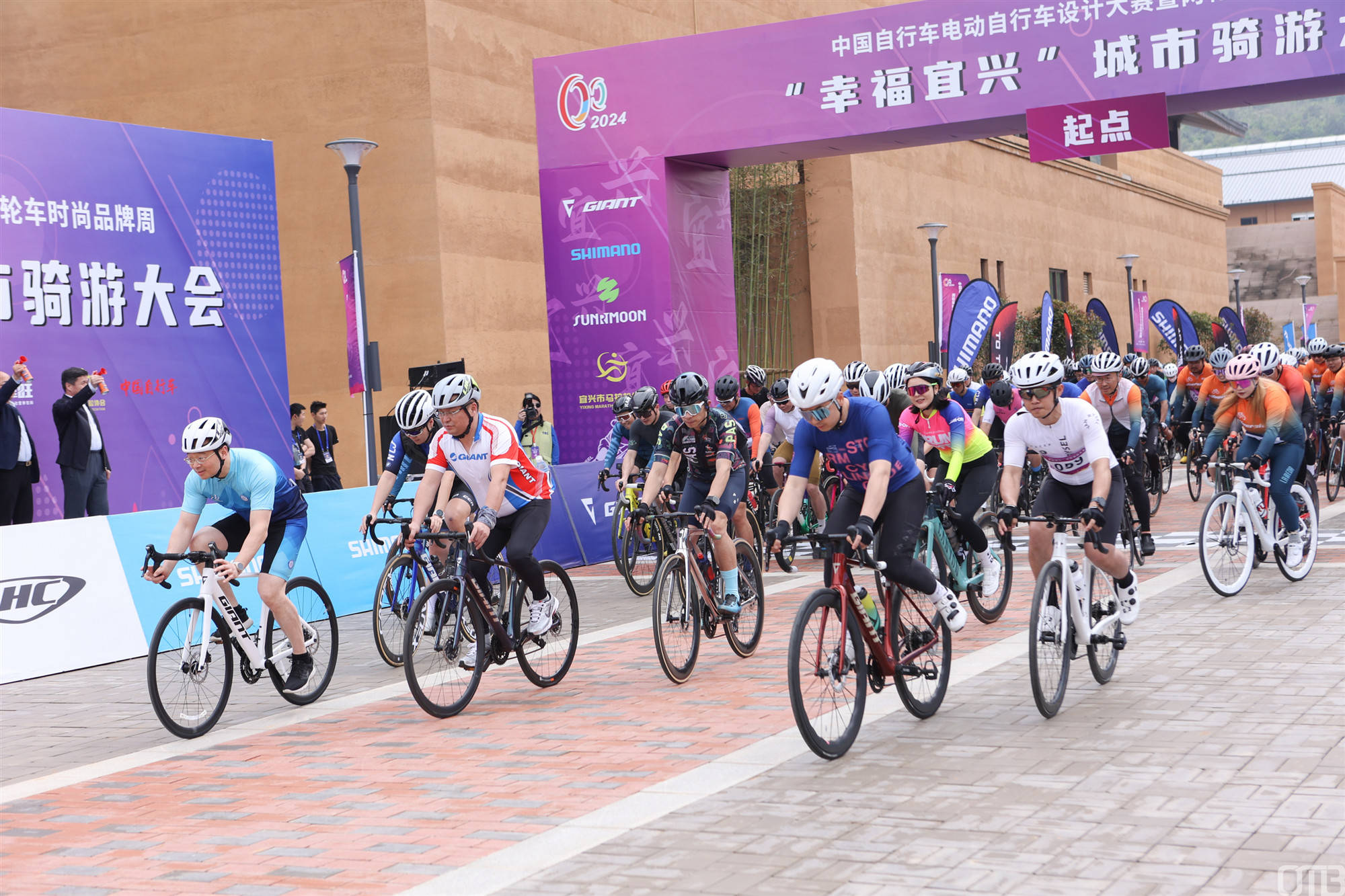 2024中国自行车电动自行车设计大赛