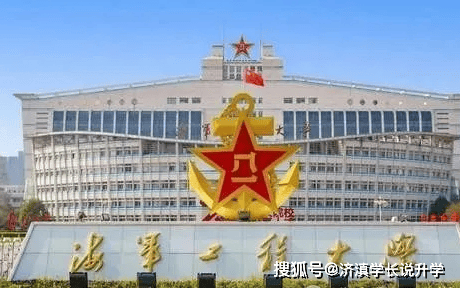 云南考生多少分可以上军校?_步兵_政治_陆军