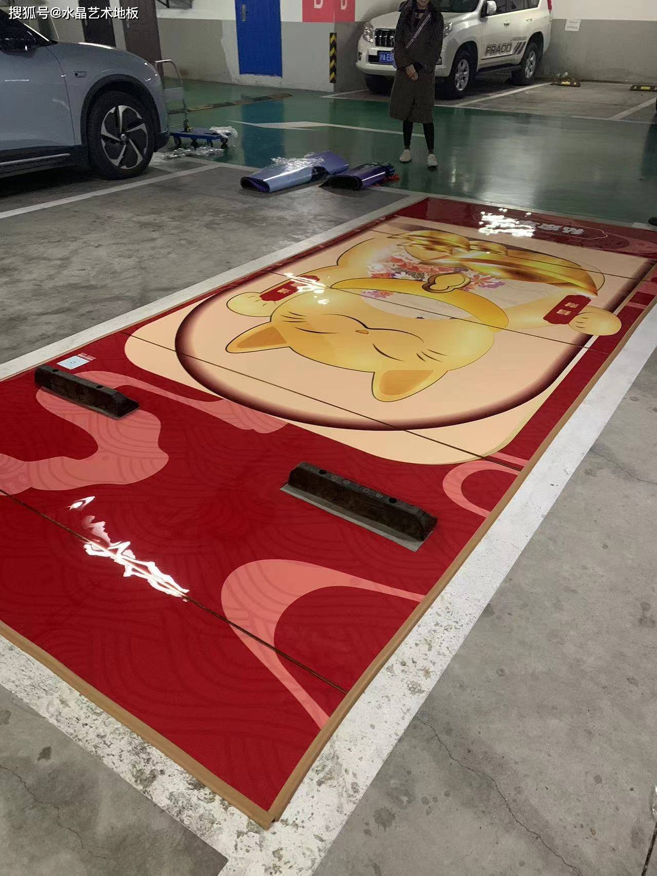 车位地板新选择水晶艺术地板彩绘涂鸦和我们一起共创未来吧