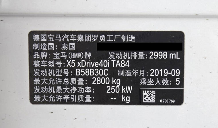 从第一代宝马x5(底盘代号e53),一直到第四代