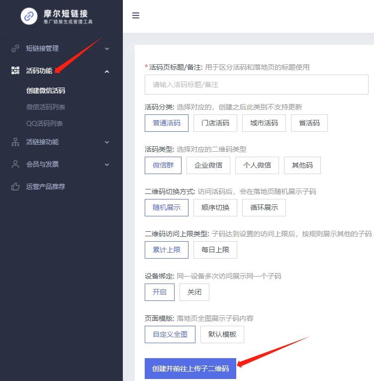 app打开qq主页qq聊天页面qq群如何实现