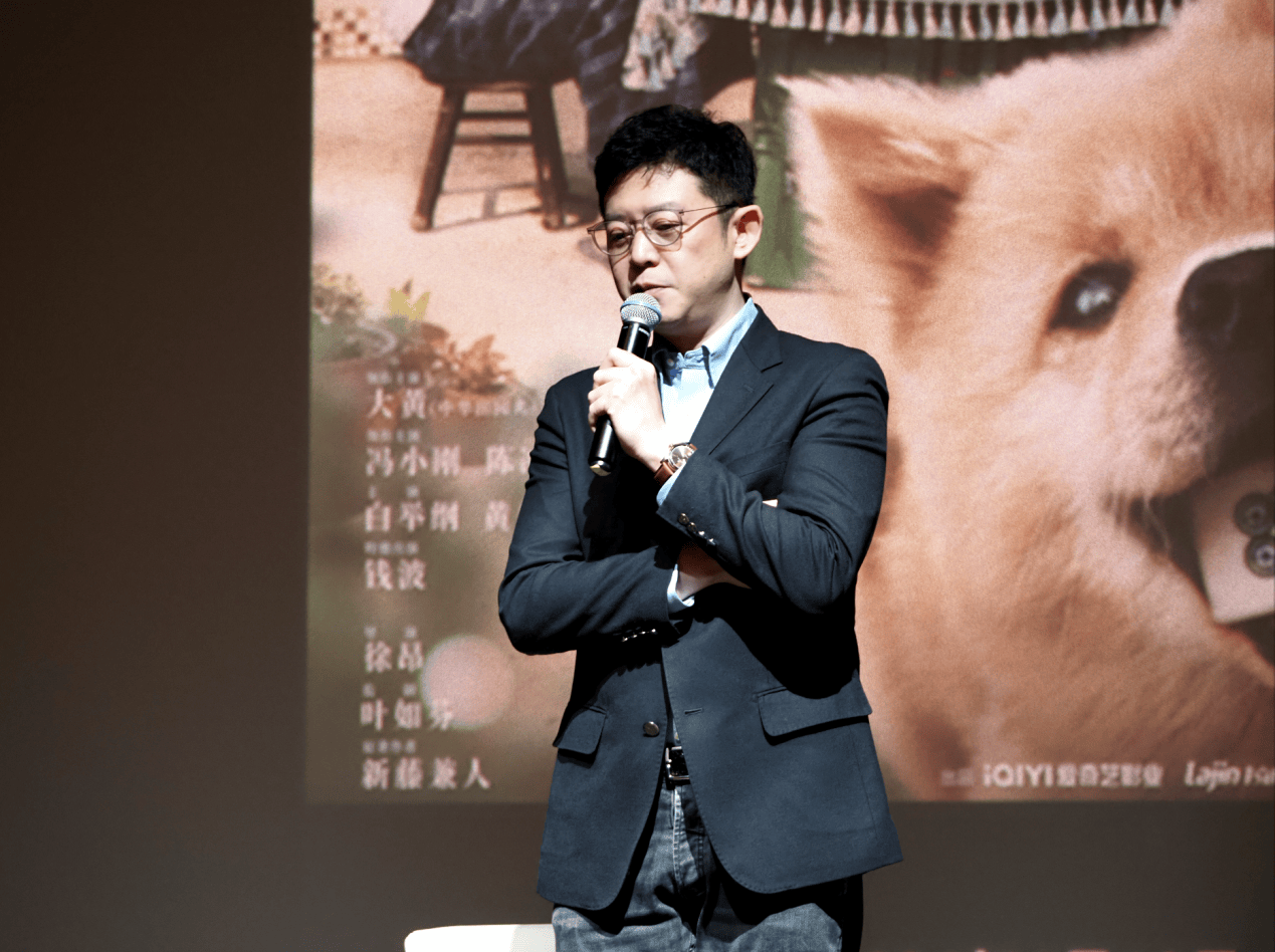 包括谈到主角"八筒"为什么是中华田园犬时,徐昂导演表示日本版权方