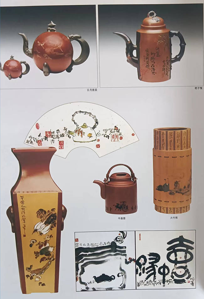 中国珍藏级艺术家吴顺华