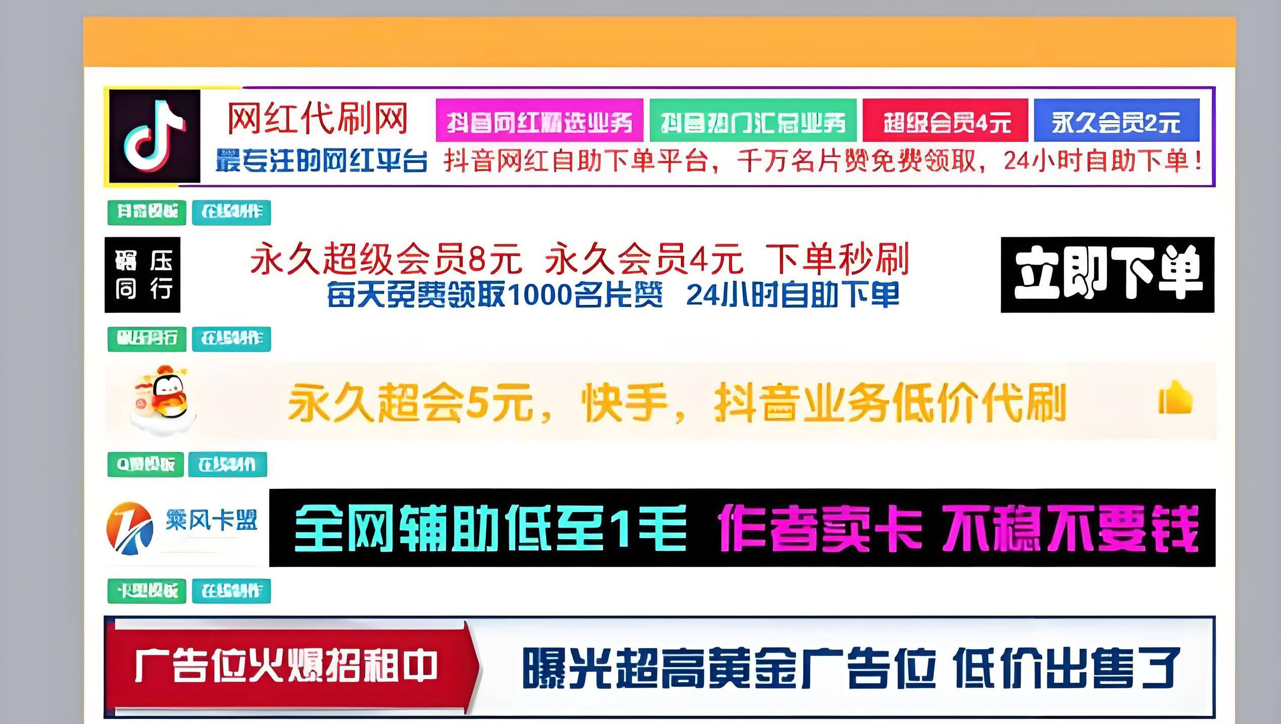可以直接开户的网站=可以直接开户的网站叫什么