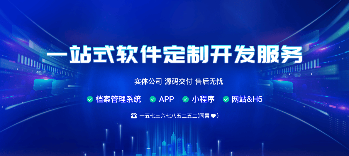 档案库房管理的新技术应用rfid技术及wsn技术