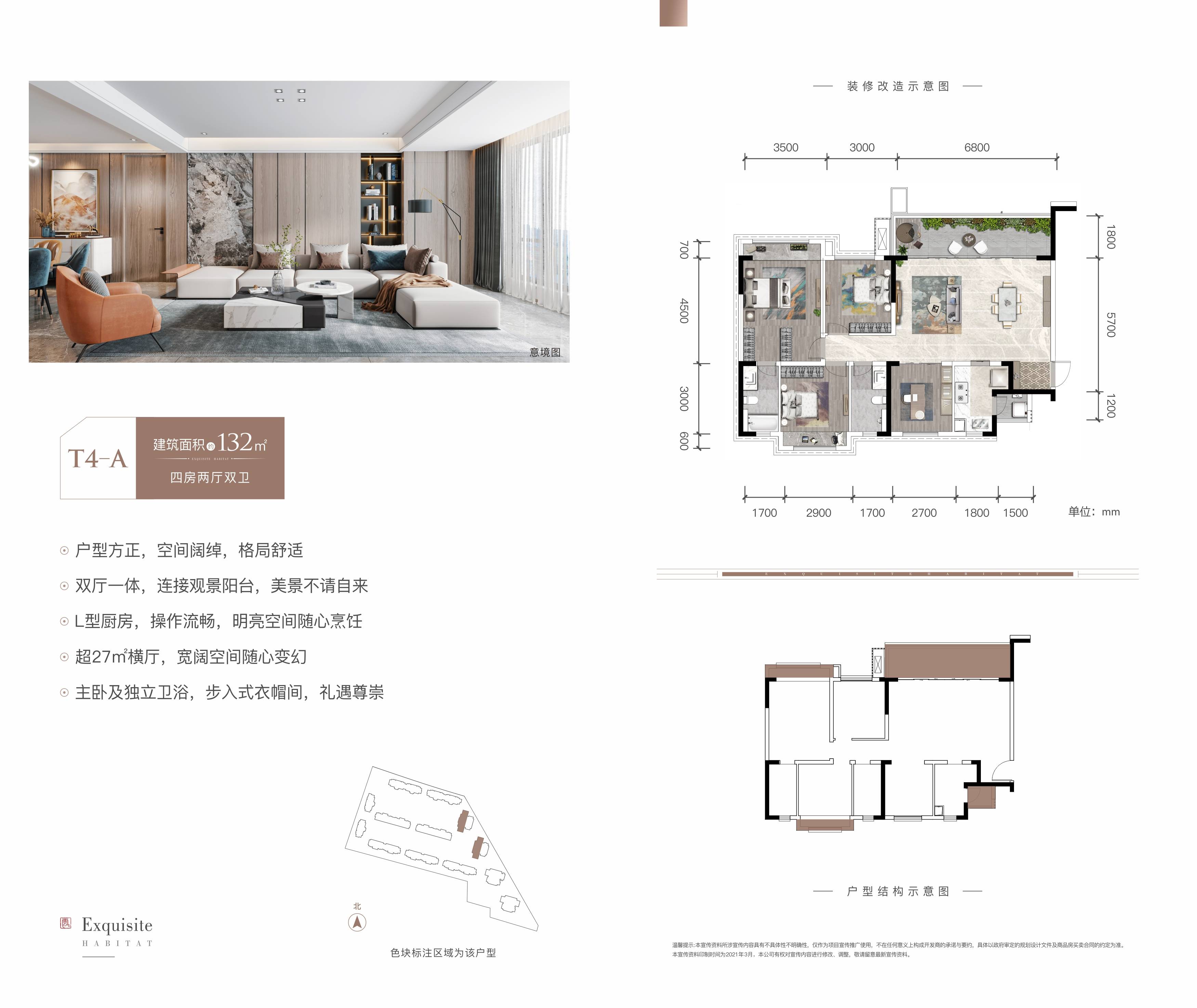 4月优惠【明信云珑府】首页网站|售楼处电话|户型房价|最新购房政策