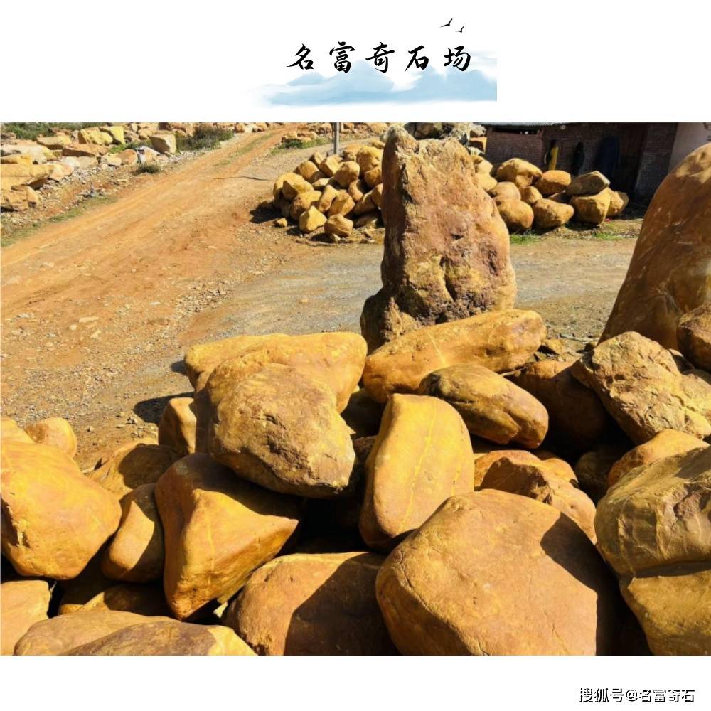 重庆厂家产地黄蜡石批发园林景观石规格齐全