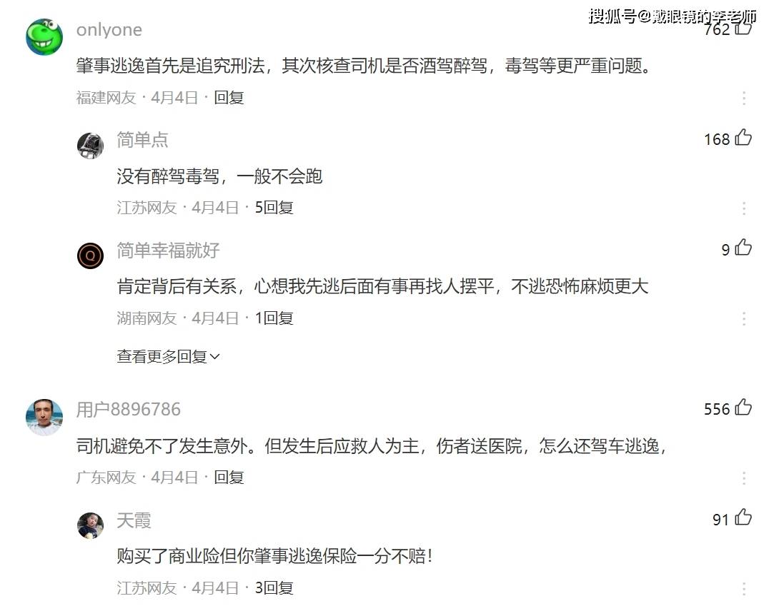 观天下：山西保德县奔驰女司机碾压男童事件，医院下达病危通知