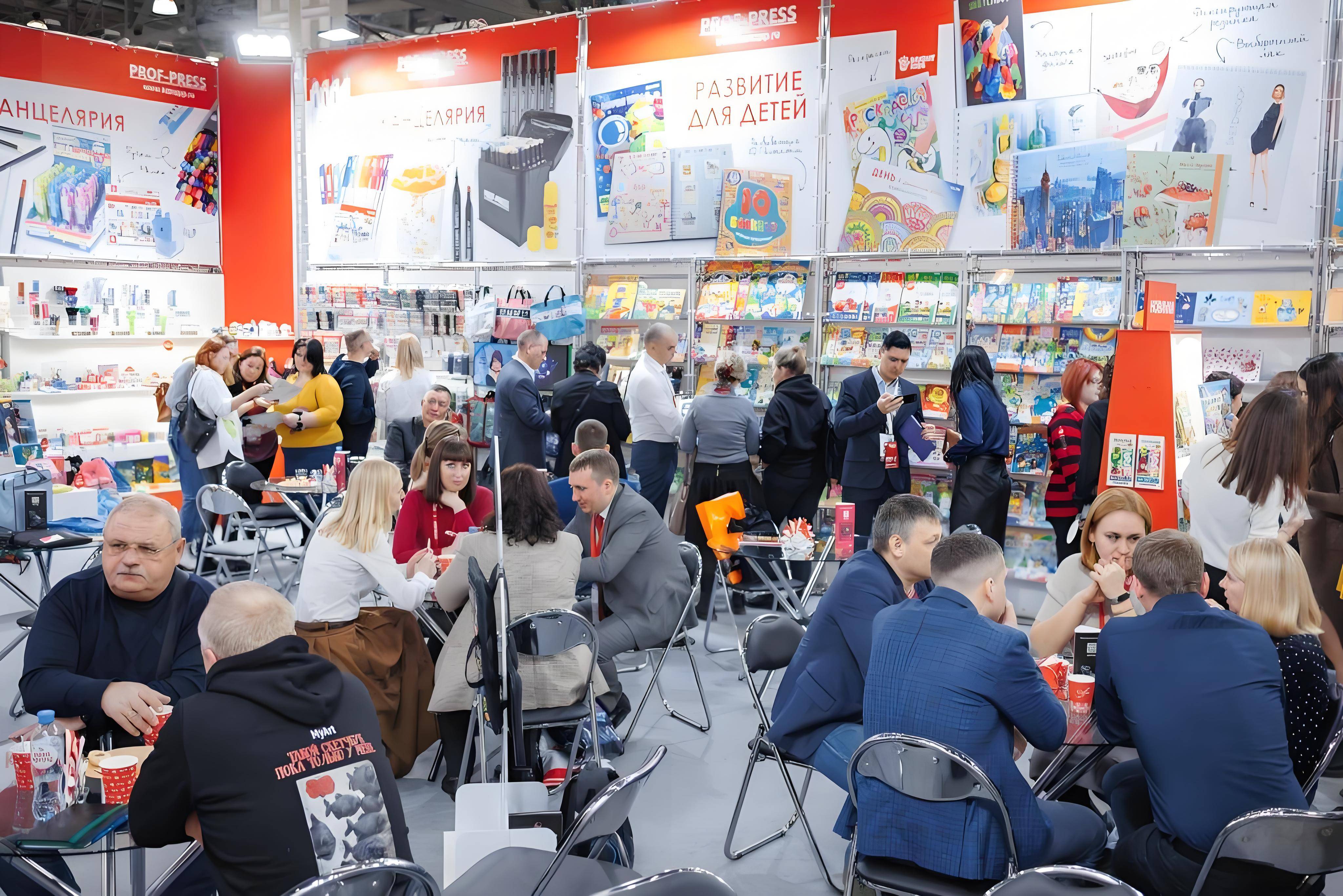 2024俄罗斯莫斯科体育用品展览会mosfit