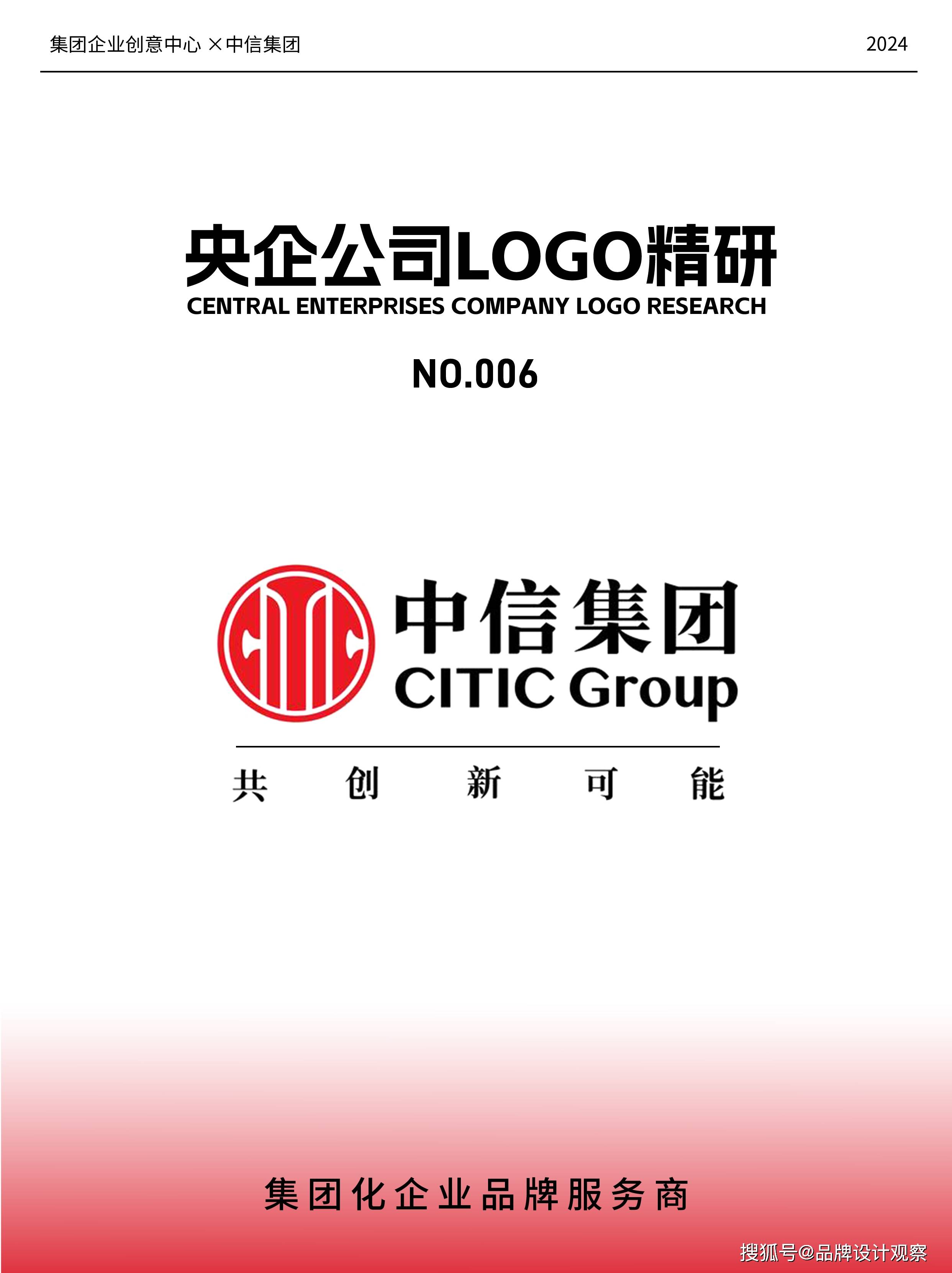 金融公司logo设计理念图片