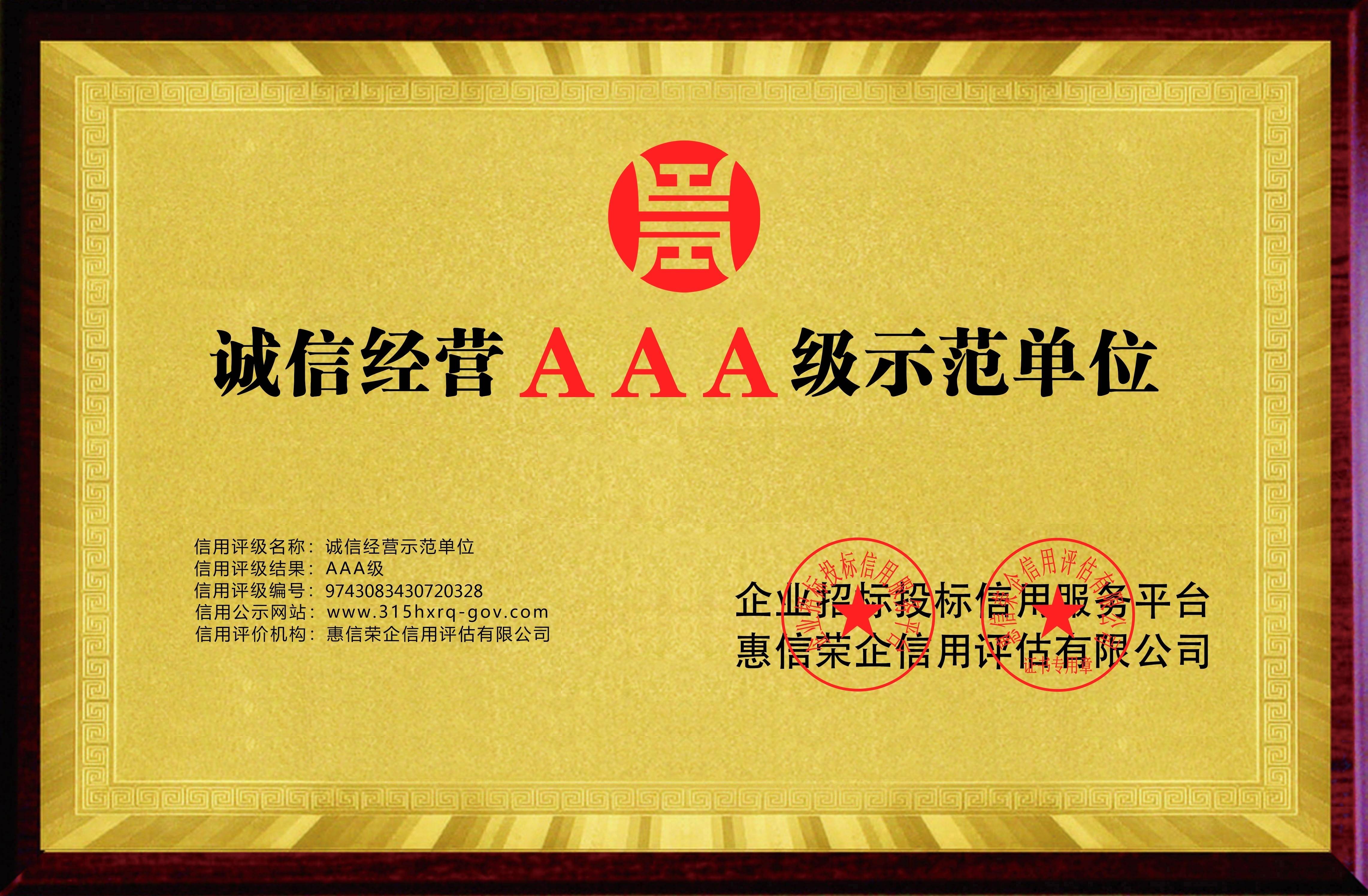 重磅官宣!学汇百川品牌代言人——世界大运会跳水冠军吴椒