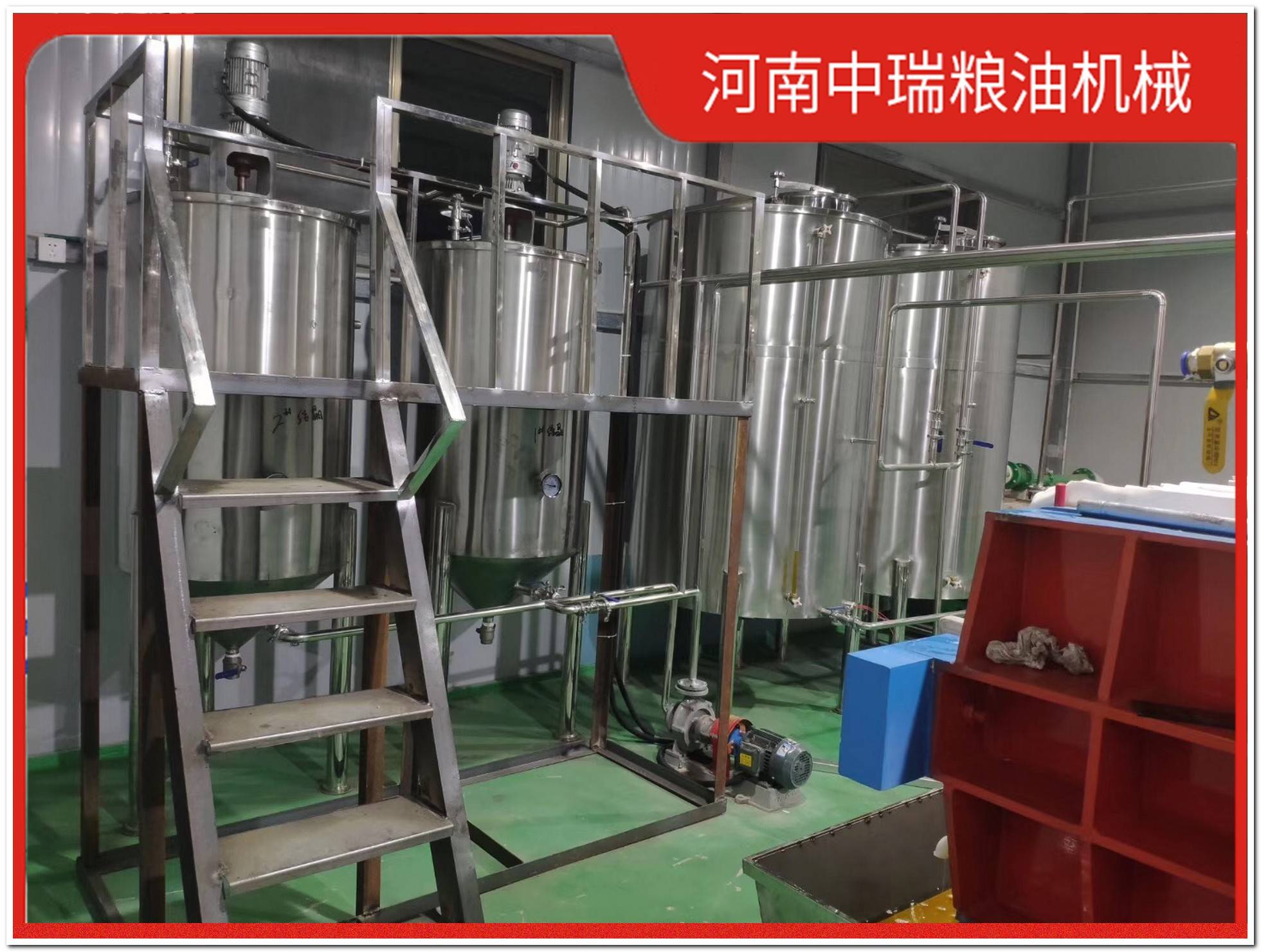 山西动物油精炼设备生产厂家